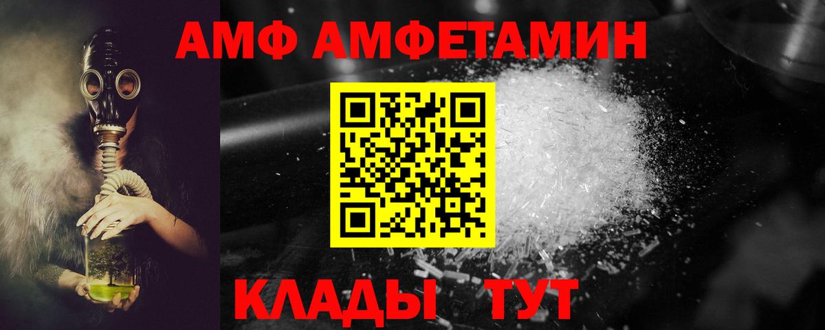 ОМГ ОМГ онион  АМФЕТАМИН  Сосновый Бор  АМФ 98%  Вход с VPN  АМФ 