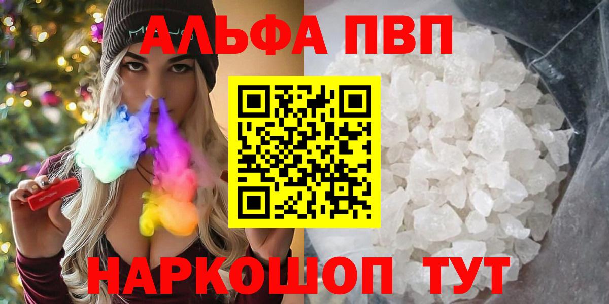 APVP СК КРИС  хочу   Сосновый Бор  Вход с VPN 