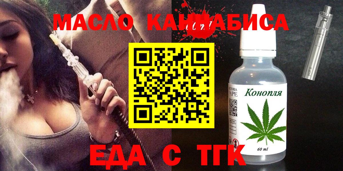 Canna-Cookies марихуана  Вход с VPN  Сосновый Бор 
