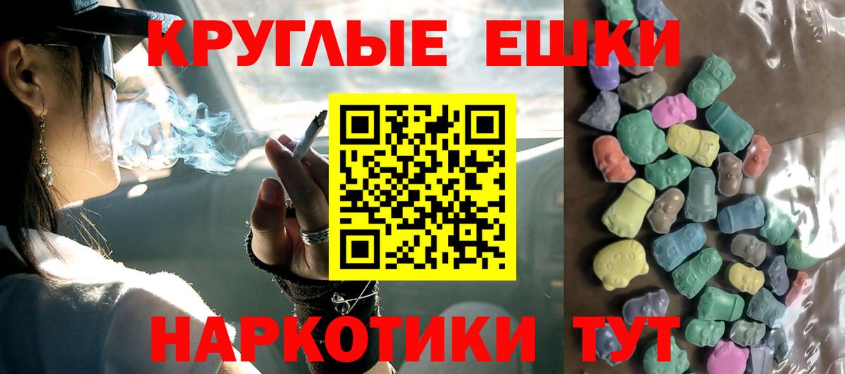 Экстази  ЭКСТАЗИ 300 mg  Сосновый Бор  гидра ONION  Экстази DUBAI  shop наркотические препараты  Вход с VPN 