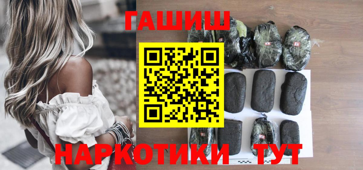 закладка  Гашиш индика сатива  Вход с VPN  Сосновый Бор 