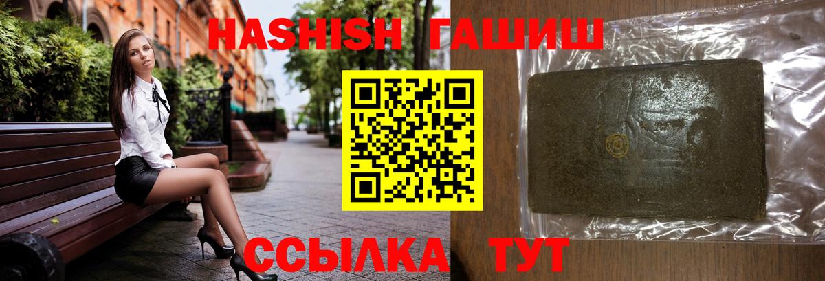 Меф МЯУ МЯУ кристаллы  Марихуана  A-PVP СОЛЬ кристаллы  Вход с VPN  Сосновый Бор  Магазин наркотиков  Гашиш 