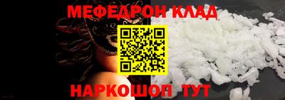 мет Нарткала
