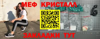 мефедрон VHQ Наро-Фоминск