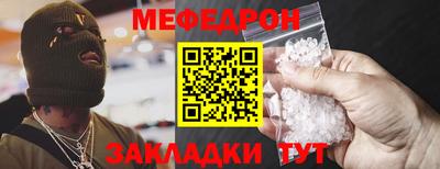 мет Нарткала