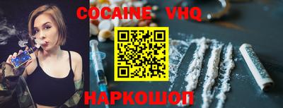 jwh Нальчик