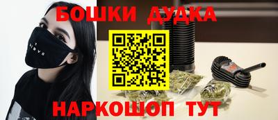 кокаин перу Новодвинск