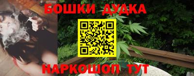 прущий лед Новокубанск