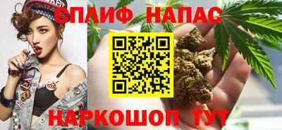мефедрон VHQ Наро-Фоминск