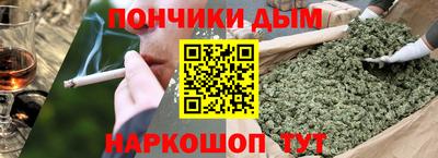 мефедрон VHQ Наро-Фоминск