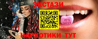 круглые Новозыбков