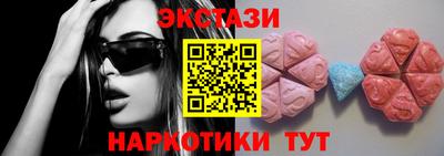 мефедрон VHQ Наро-Фоминск