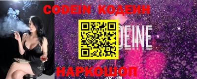 мефедрон VHQ Наро-Фоминск