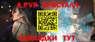 кокаин перу Новодвинск