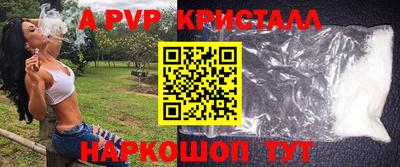 круглые Новозыбков