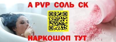 мефедрон VHQ Наро-Фоминск