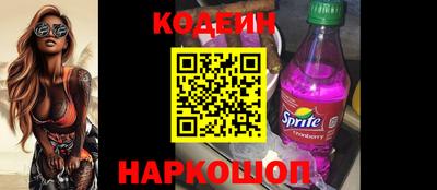 прущий лед Новокубанск