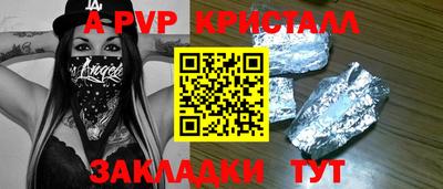 мет Нарткала