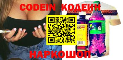 мефедрон VHQ Наро-Фоминск