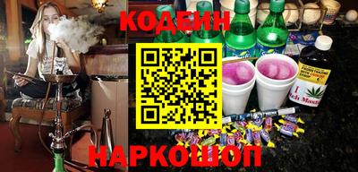 мефедрон VHQ Наро-Фоминск