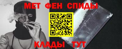 мефедрон VHQ Наро-Фоминск