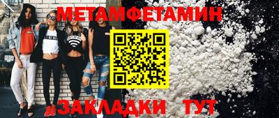 мет Нарткала