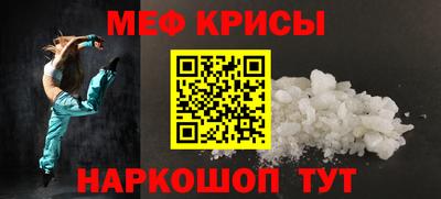 мефедрон VHQ Наро-Фоминск