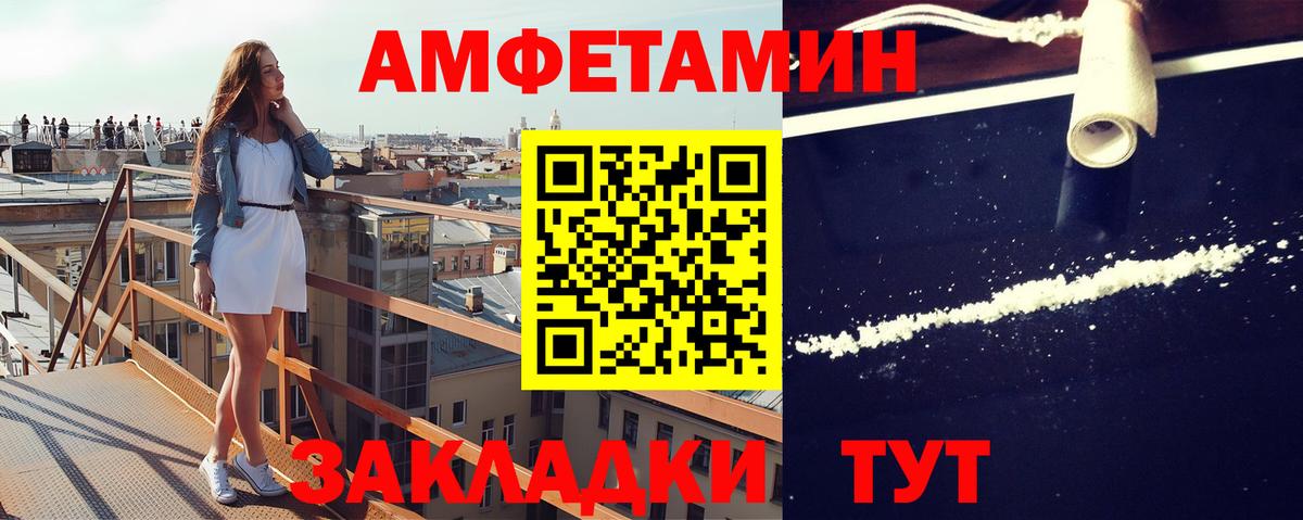 Первитин витя  Первитин витя  Вход с VPN  Сосновый Бор 