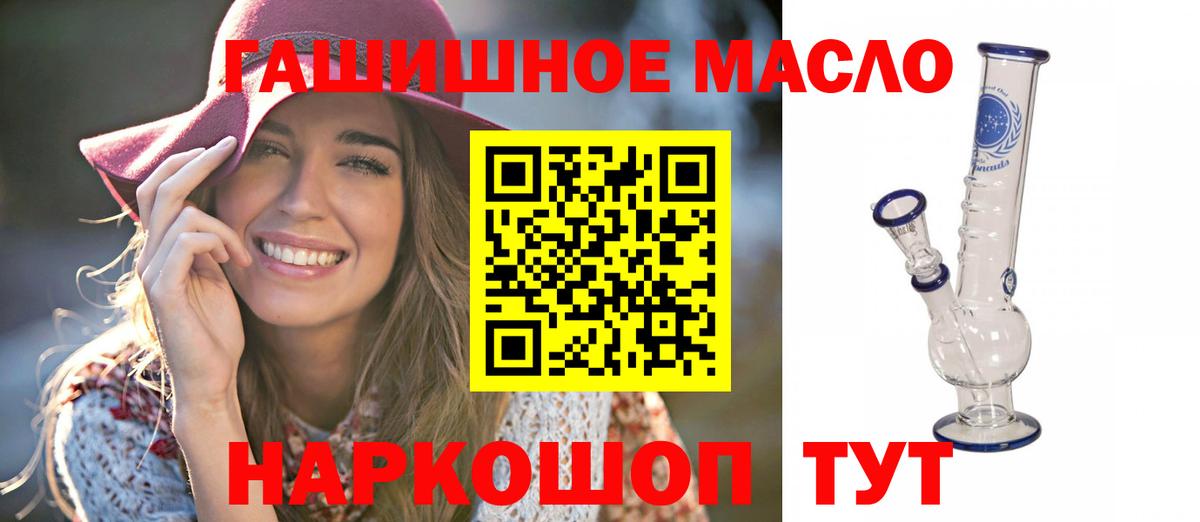Сосновый Бор  ТГК вейп с тгк  Вход с VPN 
